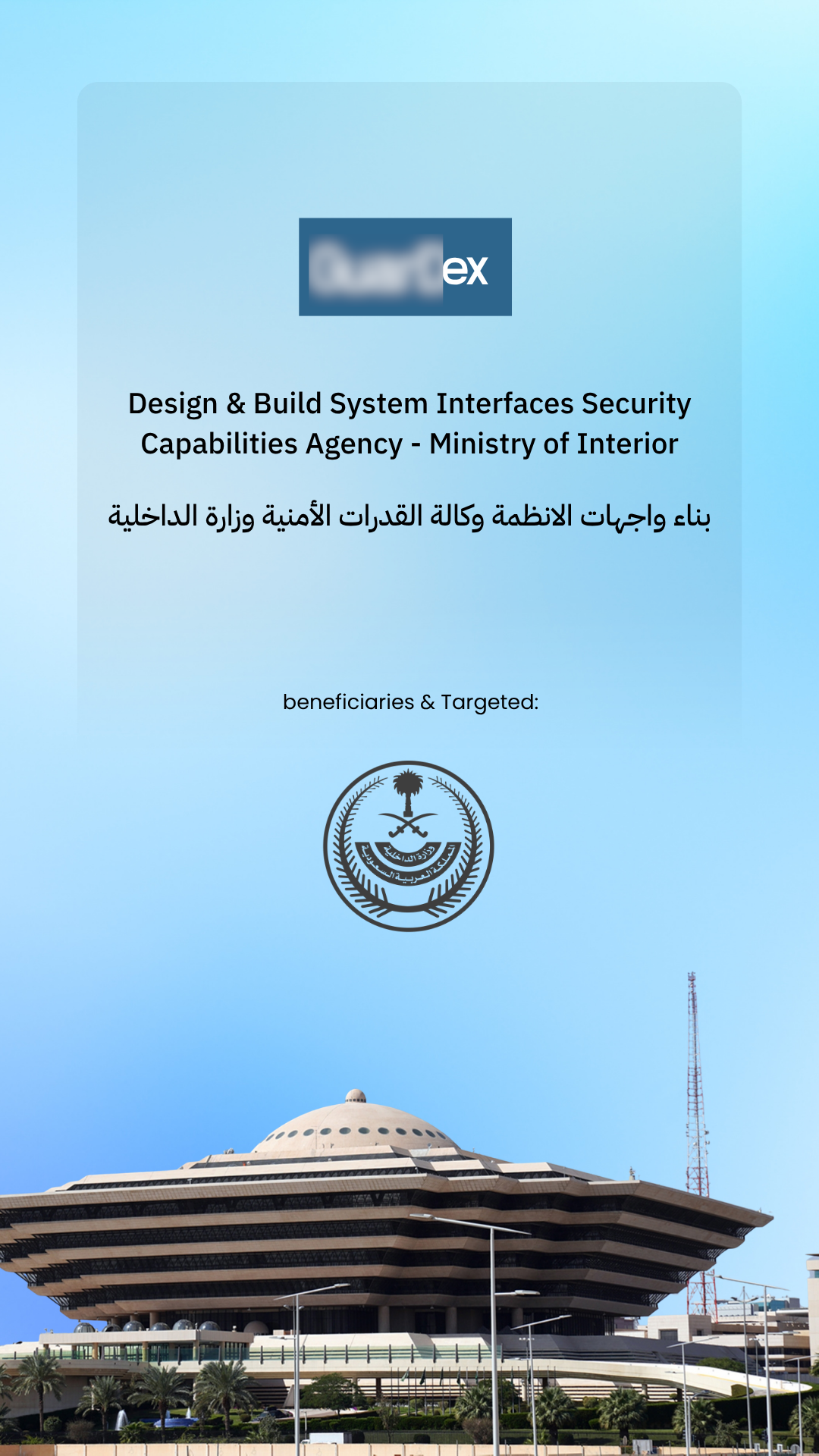 Ministry of Interior